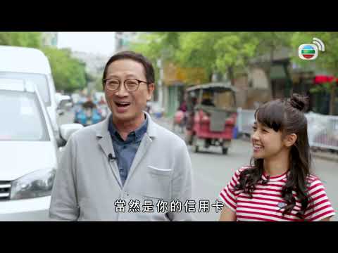 中山脆鯇「一魚六吃」魚丸、打冷潮汕直送 | 糖妹、吳錫輝 | 輝哥為食遊 #1 | 粵語中字