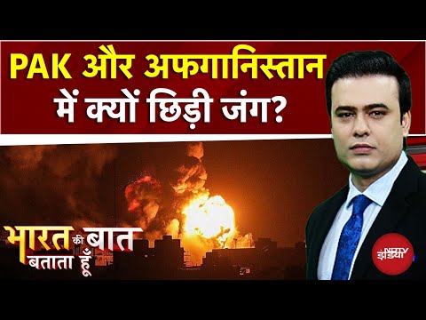 Syed Suhail | Afghanistan और Pakistan के बीच जंग की वजह क्या? | TTP | Asim Muneer | Shehbaz Sharif