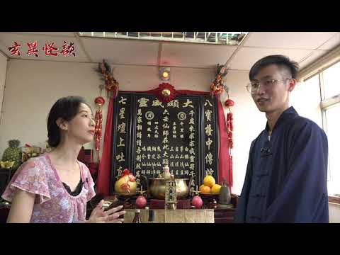 清香一柱大有學問！／個個法壇都唔同，但係呢樣嘢可能你估唔到......？ 《玄異怪談》 #南師傅 #六壬 20210923 #阿娜