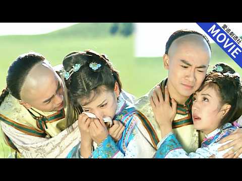 [華語經典] 皇上微服私訪，小燕子路見不平救下窮女孩，怎料她賴上永琪，小燕子徹底怒了！【還珠格格】