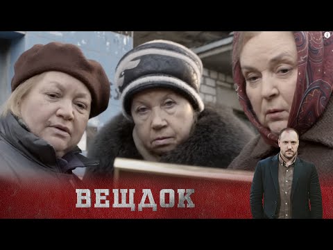 ДВА СТРАННЫХ ПРЕСТУПЛЕНИЯ В ТАГАНРОГЕ. ТО, ЧТО ОБНАРУЖИЛ СЛЕДОВАТЕЛЬ, Ш0КИР0ВАЛ0 ВСЕХ...