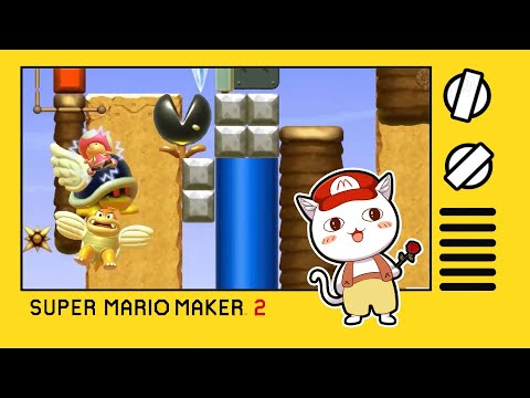 【BO叔】耀西，你是来捣乱的吧？《马里奥制造2》困难团