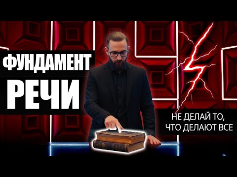 Ты учил не то. Начни отсюда | Учим английский на слух