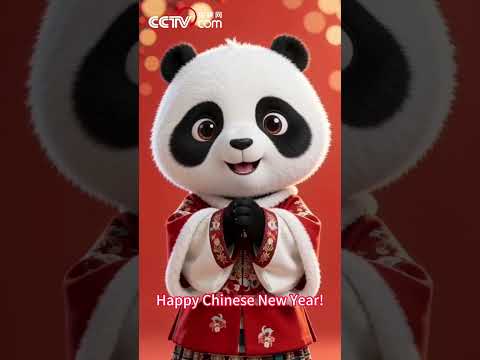 Happy Chinese New Year!