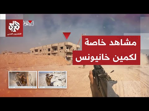 "أجهزوا على الجنود من المسافة صفر"..  صور حصرية لإغارة نفذها مقاتلو القسام شرق خانيونس