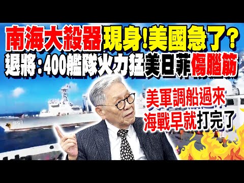 A powerful weapon has appeared in the South China Sea! US satellites captured images of the "Type...