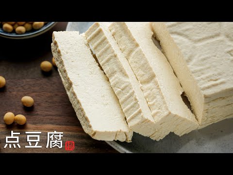 How To Make Homemade Tofu in 3 Ways (Nigari, gypsum, and GDL)| Homemade Tofu troubleshooting