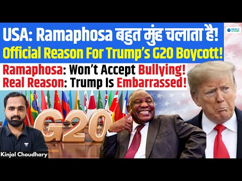 Trump Boycotts G20! US-China G2 Plan To Kill Multipolarity? Ramaphosa Slams US Bullying! Kinjal