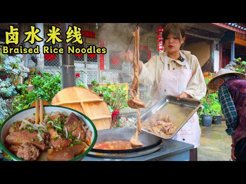 Braised rice noodles with juicy meatballs & tender pork small intestine—fragrant and irresistible!"