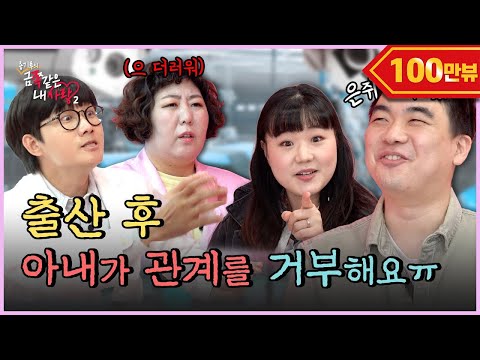 He had the cheapest surgery, but the performance is good!| [My Golden Love 2] Ep.04