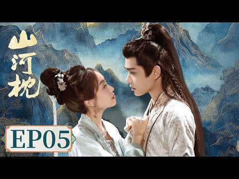 ENG SUB【山河枕 Fight for Love】EP05 | 楚瑜为救卫韫携牌位长跪 | 主演：宋茜，丁禹兮