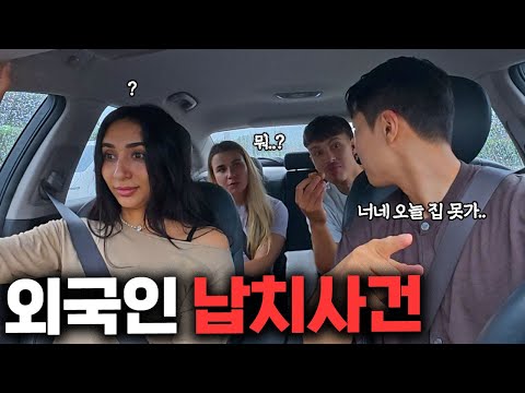 Going on a 2-day, 1-night trip with friends who just arrived in Korea [Korea, Here! ep.8]