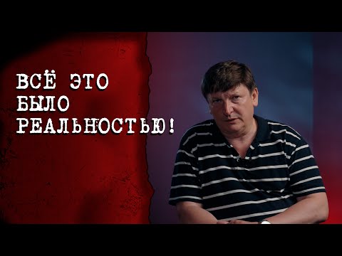 "Ну зачем врать?!" / Про гетто в Новогрудке, отряд братьев Бельских и трагедию в Налибоках – ПРАВДА