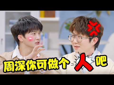 周深的嘴有多毒？用茶言茶语逼疯AI，连毛不易都直呼受不了（周深）（毛不易）【小静熊侃娱】