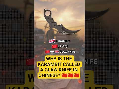 SKIN NAMES ARE DIFFERENT PER COUNTRY!