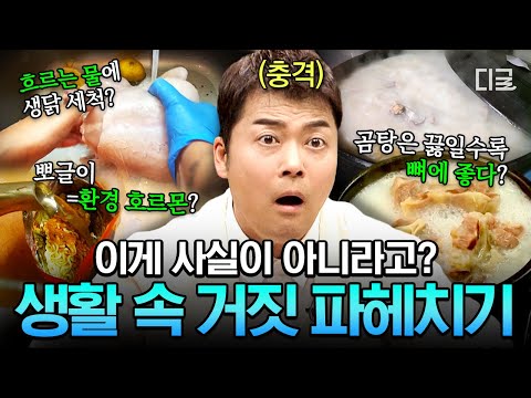 [#Free19] Paper straws are actually not eco-friendly?!😬