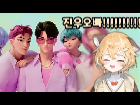 사자보이즈에 반해버린 마뫄 ㅋㅋㅋㅋㅋ