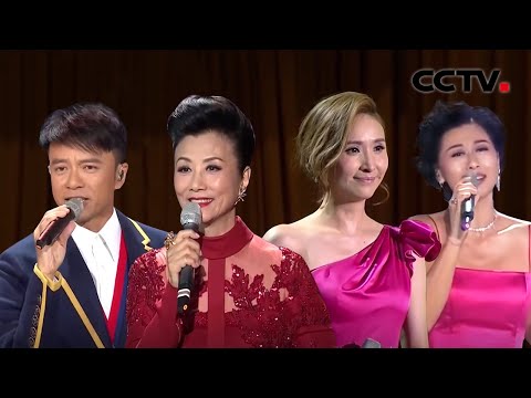 The 20th Anniversary of Hong Kong's Return to Motherland 20170630 Full Episode in HD | CCTV