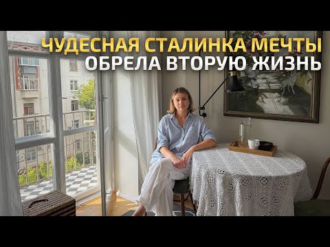 BEAUTIFUL STALINKA DREAM: Scandi minimalism that preserves the spirit of Stalinka. Apartment revi...