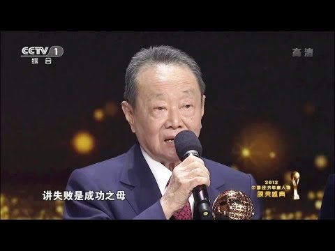 郭鹤年大马华商荣获《终身成就大奖》