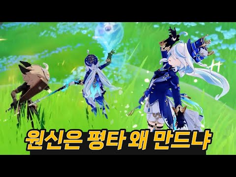 쓰지도 못하는 평타 왜 이쁘게 만들었냐