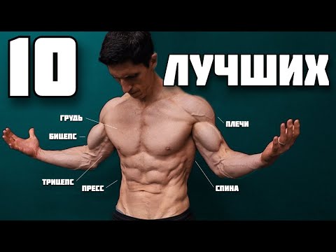 10 BEST BODYWEIGHT EXERCISES FOR MUSCLE GROWTH | Jeff Cavaliere