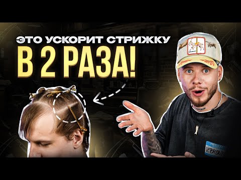 КАК ПРАВИЛЬНО РАЗДЕЛИТЬ ГОЛОВУ НА ЗОНЫ?