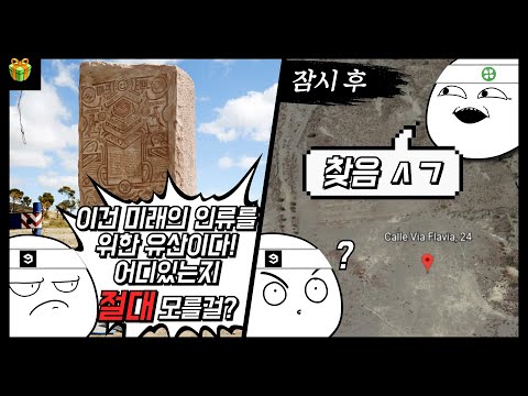 해외의 사이버 전쟁🔥 : 하다하다 비석의 신상까지 털어버리는 그들은 대체..