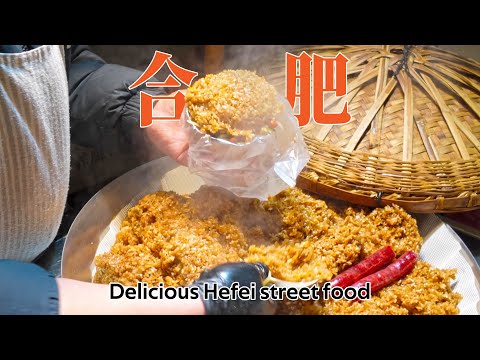 🇨🇳 Must-Try Hefei (China) Breakfast! What Locals Eat for Breakfast at the Morning Market