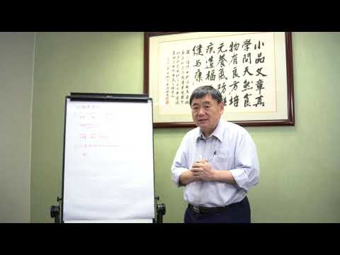 《顧本培元》第六十三集 ｢不健康｣的食品