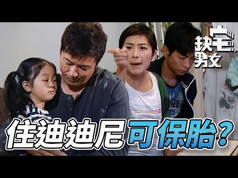 The vicious cycle of slum crowding? The hygiene is so poor that the house is in big trouble! ? We...