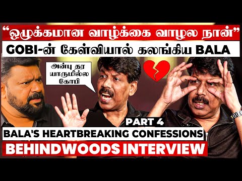 "என் மேல அன்பு காட்ட யாருமே இல்ல Gobi"💔 Heart Touching Emotional Side of Bala | Unfiltered Interview
