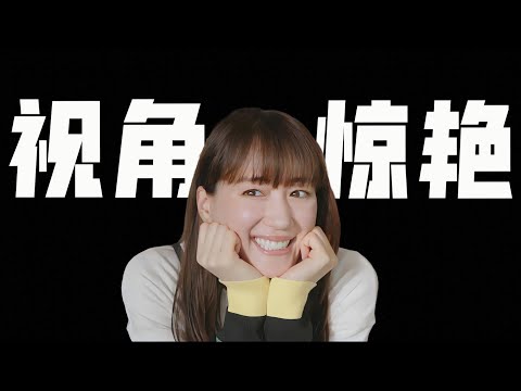 大齡未婚女性，無論選擇什麼活法都會被指責，一部教你自己過好比什麼都強的喪喪喜劇《想一個人死去》