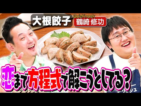 #366 [Tsurusaki and Nishibori] Neither of them was interested in Yamamoto's love life [Their prej...