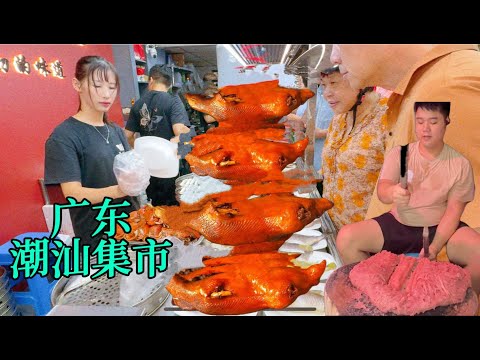 广东潮汕集市，正宗卤水狮头鹅，手搥牛肉丸，腐乳炸鸡翅，炸春卷，鱼饭，英歌舞