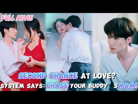 Second Chance at Love?【FULL】 System Says: Chase Your Buddy’s Mom!#cdrama #age
