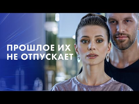 ❤️Он увидел её спустя много лет. Мелодрамы 2025 | Лучший фильм | Новинки кино | Фильмы про любовь