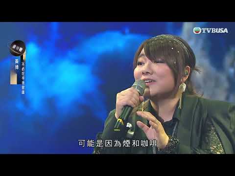 中年好聲音3｜壓軸大魔王黃博再創本季最高分！淋漓盡致演唱《不必在乎我是誰》｜車婉婉｜肥媽｜張佳添｜周國豐｜黎瑞恩｜伍樂城｜TVBUSA