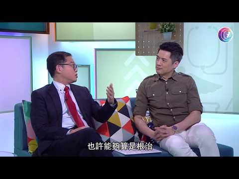 泌尿外科專科醫生林建文醫生講解勃起功能障礙 - Fit 開有條路 EP327 - 香港開電視