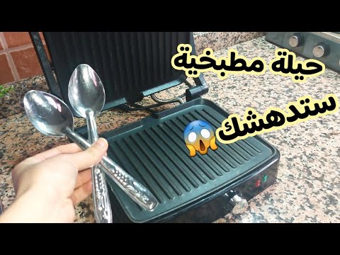 عندك آلة البانيني جربي هد الاستعمال😱حيلة للحم باش يطيب دغيا...طرموس عندو استعمال عجيب‼️مترميش القشور