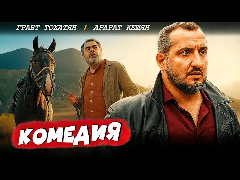 ВЕСЁЛЫЙ ФИЛЬМ О ТОМ, КАК ЛЮБОВЬ И СЕМЬЯ МОГУТ ПЕРЕВЕРНУТЬ ЖИЗНЬ! Как я встретил её маму