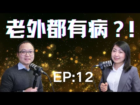 老外都有“病”？！冬天穿夏装，不做月子，只喝凉水，高热量汉堡配无糖可乐，猫狗待遇比人好，一起聊聊美国加拿大都有哪些奇葩事