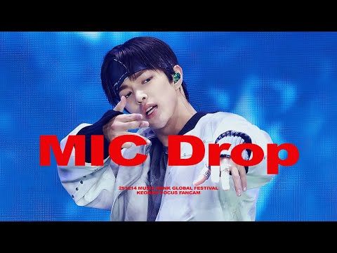 [4K] 251214 KBS 일본 가대축 뮤직뱅크 글로벌 페스티벌 - [ MIC Drop - BTS ] - CORTIS 코르티스 KEONHO 건호 직캠final