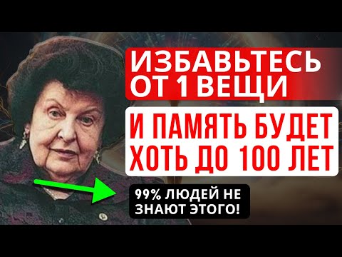 ЭФФЕКТ ЗАМЕТЕН СРАЗУ: ГЛАВНЫЙ ПРИНЦИП ПАМЯТИ ПО БЕХТЕРЕВОЙ