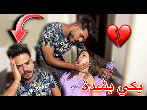 وقعت في الشارع قدام الناس بسبب الحمل | جوزي بكي من اللي حصل 😭💔