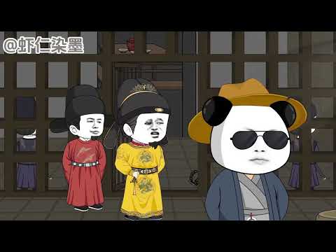 【一口氣看完】《天降国师》1~120合集，天空一声巨响，本虾闪亮登场我虾仁也做一回枭雄！ #沙雕動畫 #一口氣看完