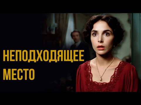 ДЕТЕКТИВ: Эллери Квин - Неподходящее место для жилья | Лучшие Аудиокниги онлайн