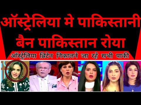 Pakistan Shocked As Australia Banned Pakistani After Bondi Beach Attack |