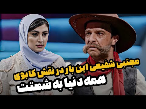 هیچوقت گول بغض خانم ها رو نخورید - چیدمانه