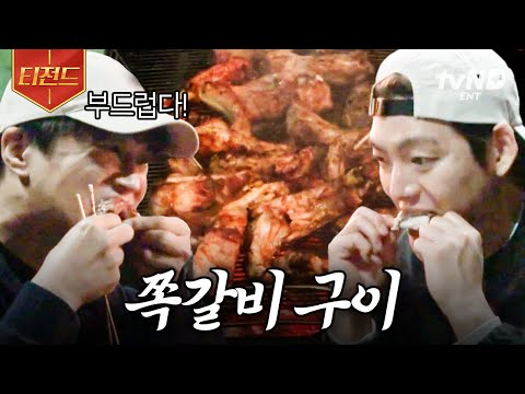 [#KongKongPatPat] There was no spicy fish stew, but there was grilled ribs 😋 Even the staff shoul...